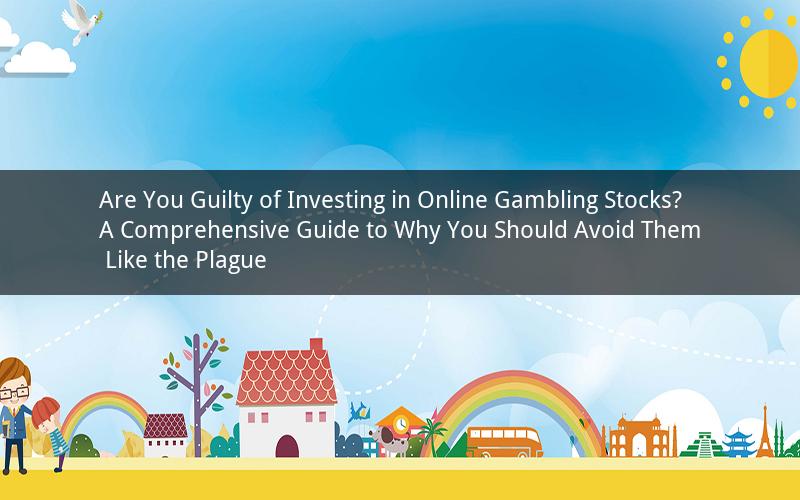 Are You Guilty of Investing in Online Gambling Stocks? A Comprehensive Guide to Why You Should Avoid Them Like the Plague