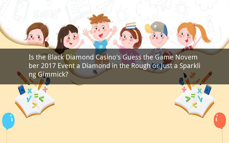 Is the Black Diamond Casino's Guess the Game November 2017 Event a Diamond in the Rough or Just a Sparkling Gimmick?