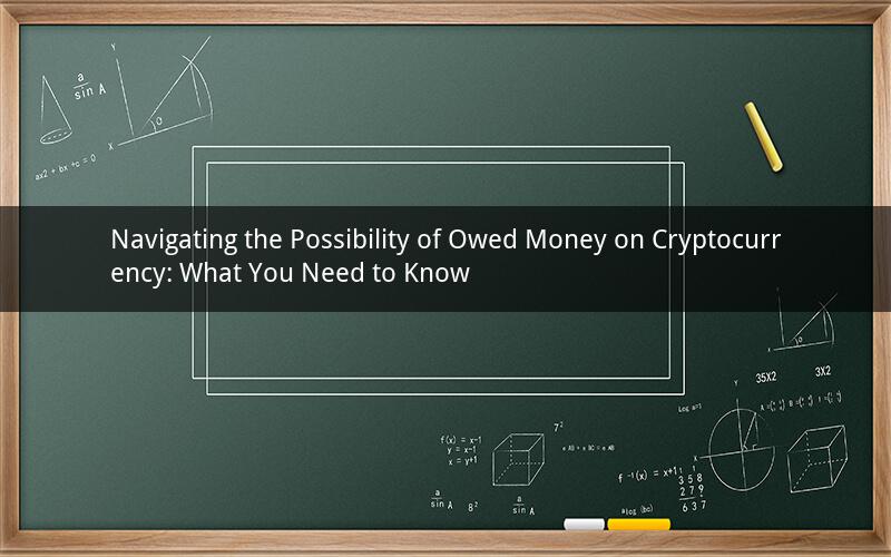 Navigating the Possibility of Owed Money on Cryptocurrency: What You Need to Know