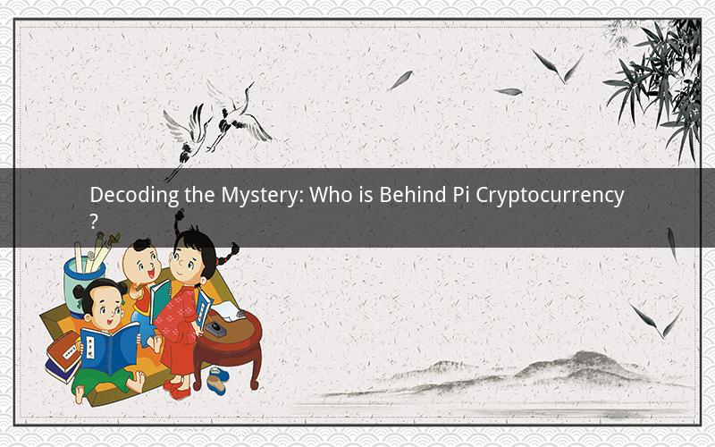 Decoding the Mystery: Who is Behind Pi Cryptocurrency?