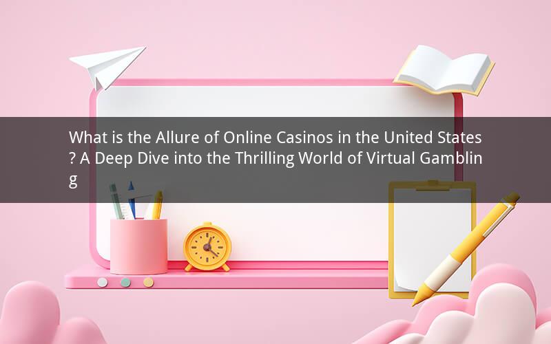 What is the Allure of Online Casinos in the United States? A Deep Dive into the Thrilling World of Virtual Gambling