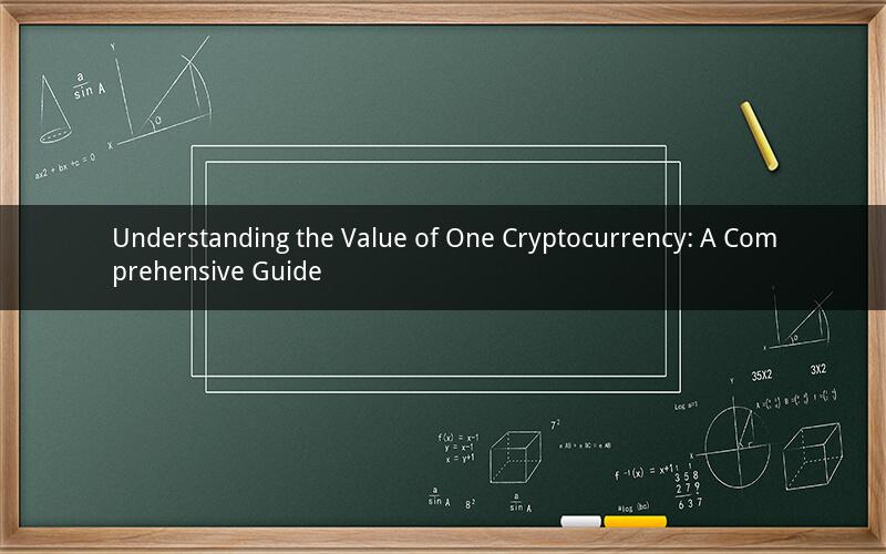 Understanding the Value of One Cryptocurrency: A Comprehensive Guide