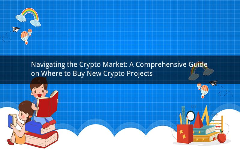 Navigating the Crypto Market: A Comprehensive Guide on Where to Buy New Crypto Projects