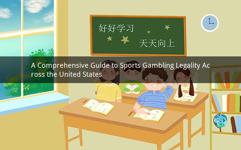 A Comprehensive Guide to Sports Gambling Legality Across the United States