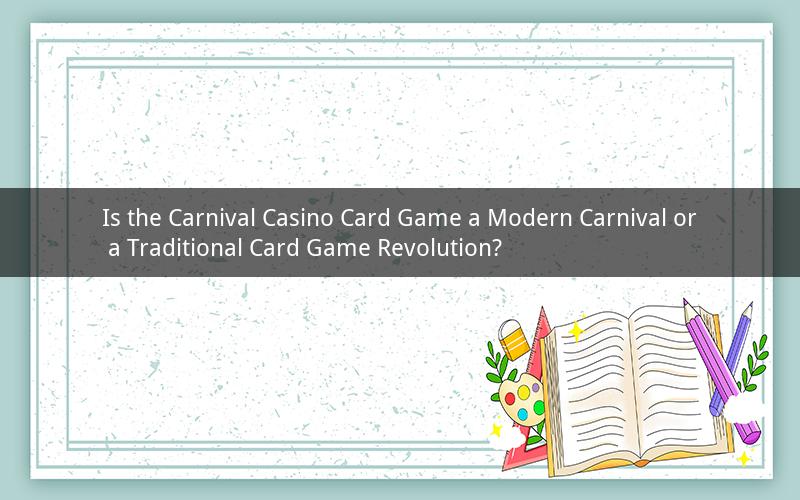 Is the Carnival Casino Card Game a Modern Carnival or a Traditional Card Game Revolution?