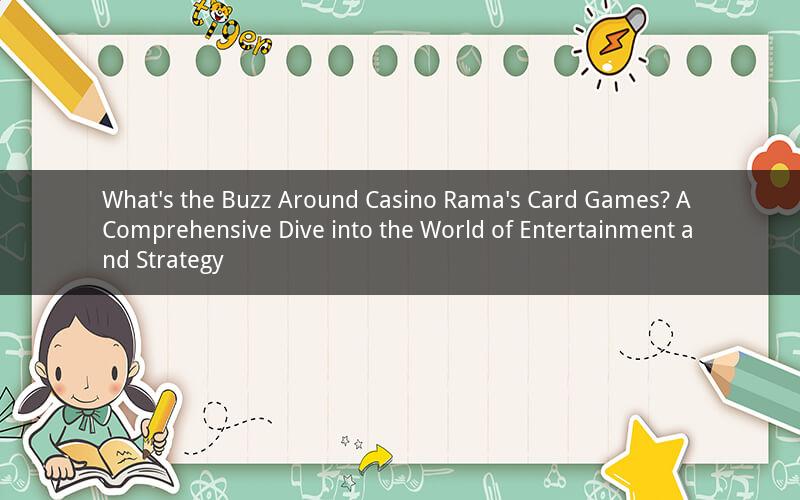 What's the Buzz Around Casino Rama's Card Games? A Comprehensive Dive into the World of Entertainment and Strategy