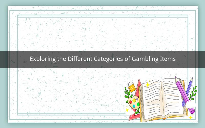 Exploring the Different Categories of Gambling Items
