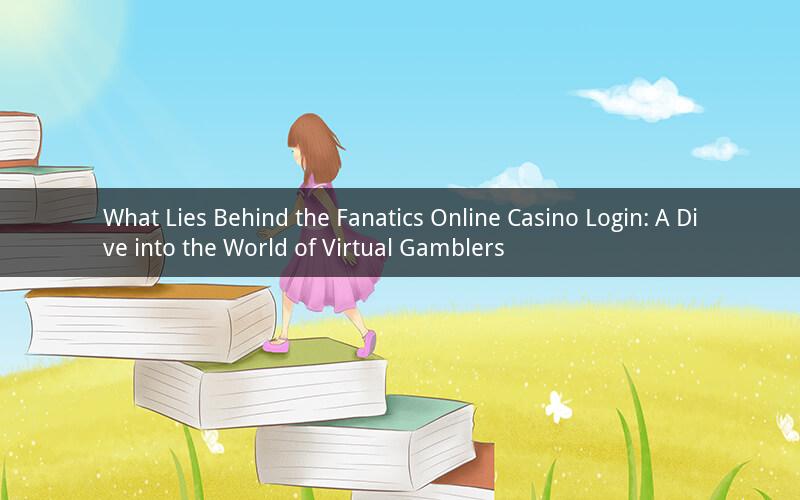 What Lies Behind the Fanatics Online Casino Login: A Dive into the World of Virtual Gamblers