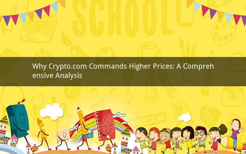 Why Crypto.com Commands Higher Prices: A Comprehensive Analysis