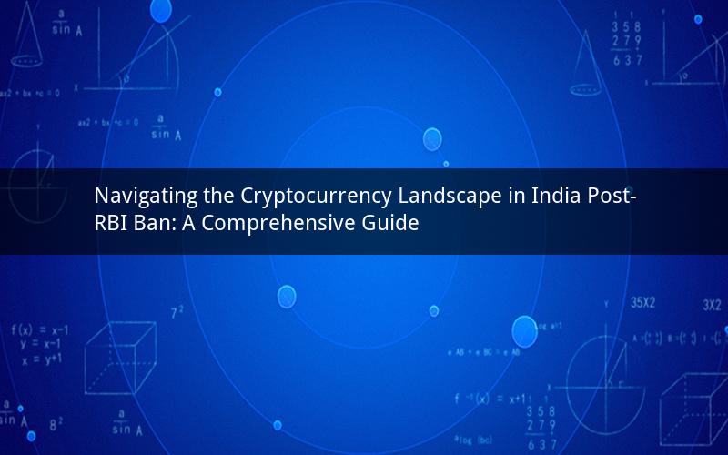 Navigating the Cryptocurrency Landscape in India Post-RBI Ban: A Comprehensive Guide
