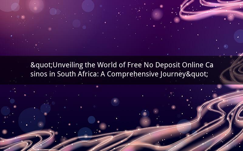 "Unveiling the World of Free No Deposit Online Casinos in South Africa: A Comprehensive Journey"