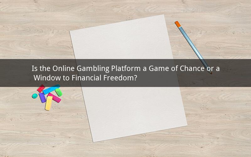 Is the Online Gambling Platform a Game of Chance or a Window to Financial Freedom?