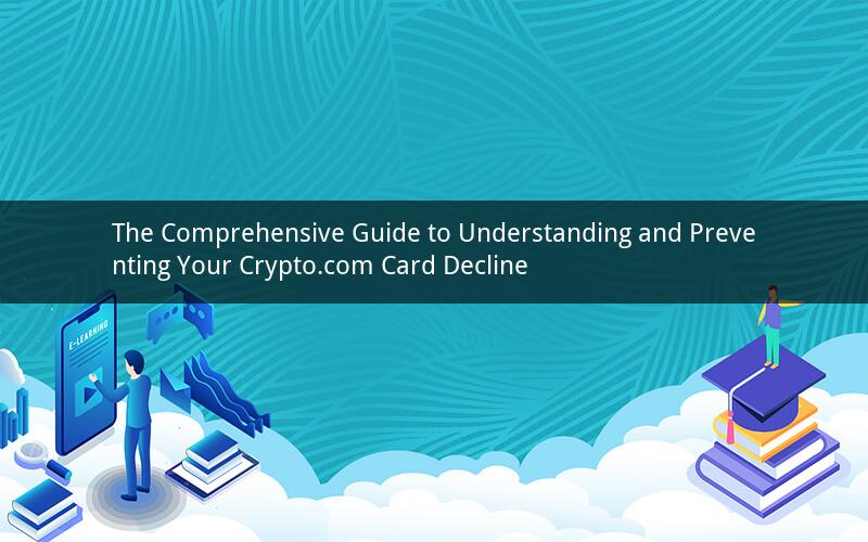 The Comprehensive Guide to Understanding and Preventing Your Crypto.com Card Decline