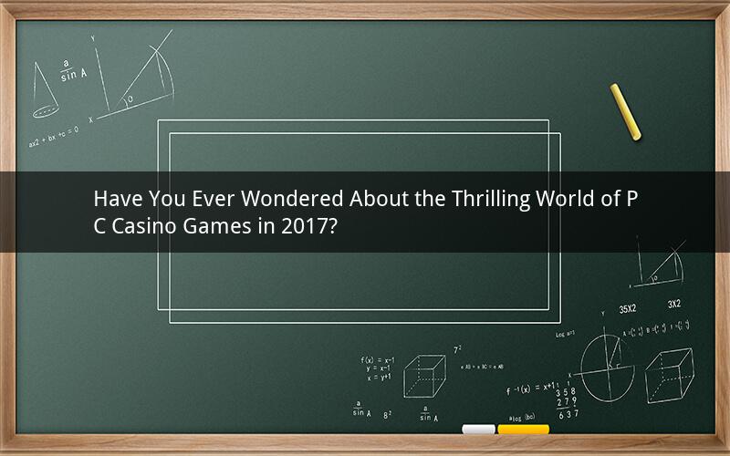 Have You Ever Wondered About the Thrilling World of PC Casino Games in 2017?