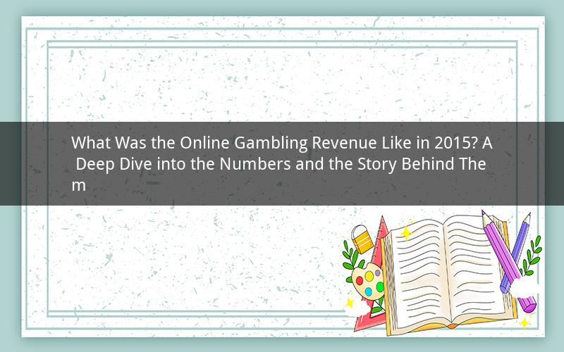 What Was the Online Gambling Revenue Like in 2015? A Deep Dive into the Numbers and the Story Behind Them