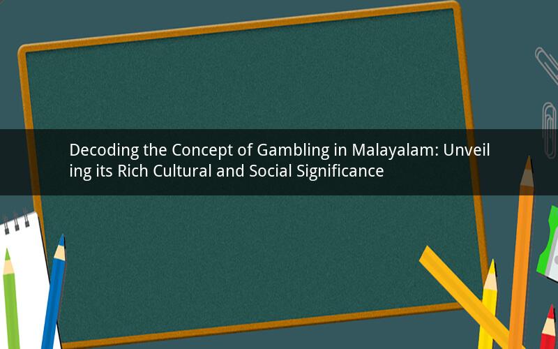 Decoding the Concept of Gambling in Malayalam: Unveiling its Rich Cultural and Social Significance