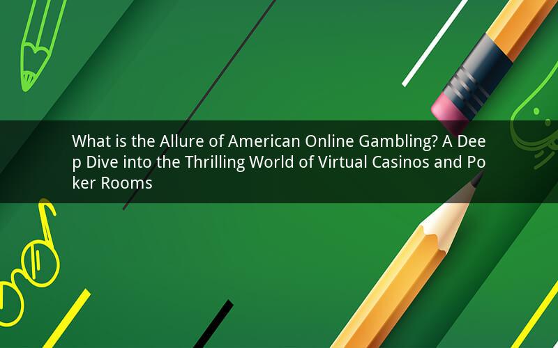 What is the Allure of American Online Gambling? A Deep Dive into the Thrilling World of Virtual Casinos and Poker Rooms