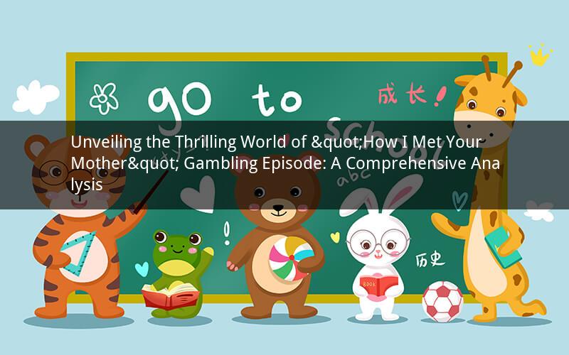 Unveiling the Thrilling World of "How I Met Your Mother" Gambling Episode: A Comprehensive Analysis
