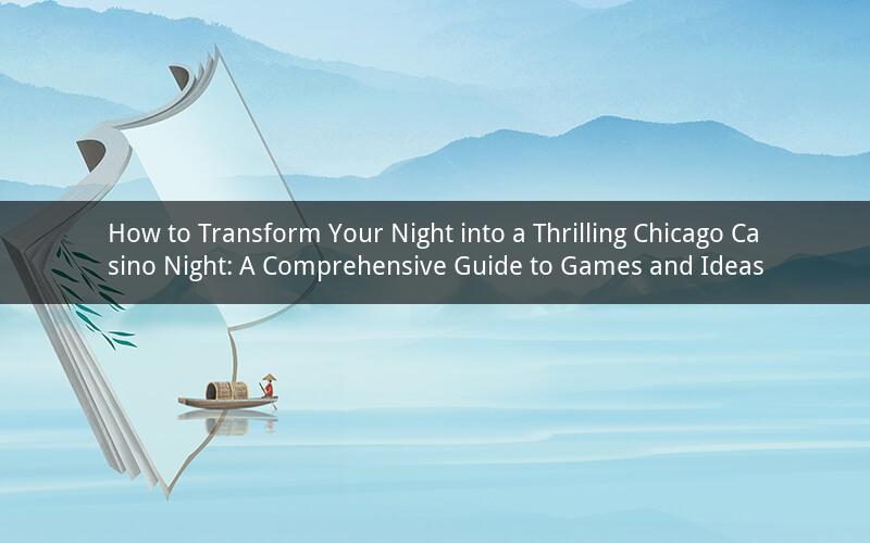 How to Transform Your Night into a Thrilling Chicago Casino Night: A Comprehensive Guide to Games and Ideas